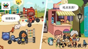 托卡生活稳定游戏 v1.5.2 安卓版 1