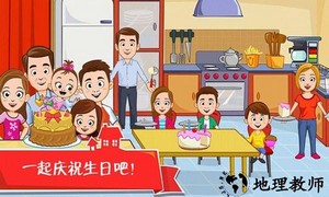 迷你城堡之家手游 v2.8 安卓版 0