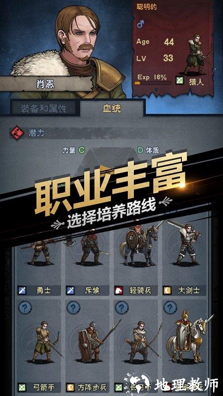 诸神皇冠最新版本 v2.1.25.60875 安卓客户端 2