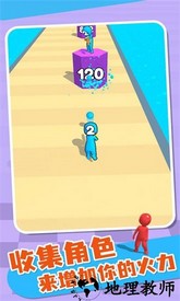 融合小队2游戏 v3.4.5 安卓版 1