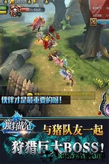 魔狩战纪果盘版 v1.0 安卓版 2