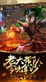 火龙神器单职业高爆版 v3.0 安卓版 2