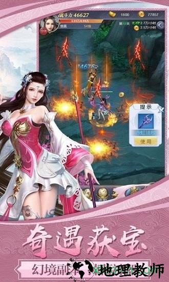 剑指昆仑虚 v1.0 安卓版 0