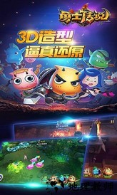 勇士传说手游 v1.0 安卓版 2