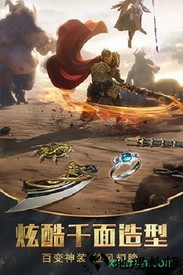 霸气英雄 v1.0 安卓版 0