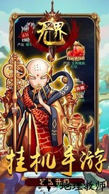 无界果盘版 v1.1.0 安卓版 1