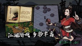 烟雨江湖qq版 v0.124.20840 安卓版 1