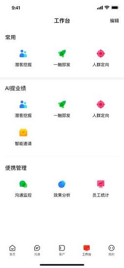 爱番番官方版 v1.12.1.8 安卓版 1