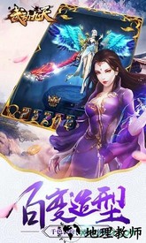 武动九天 v8.08.0 安卓版 1
