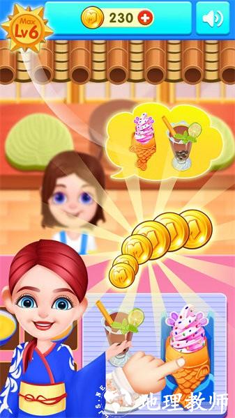 美味的鲷鱼烧商店手游 v8.0.3 安卓版 1