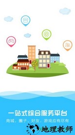 天宇游戏折扣app v5.2.0 安卓版 3