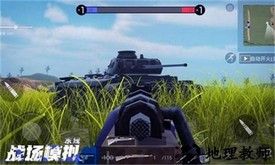 战场模拟器2023官方版 v1.45.6 安卓版 0