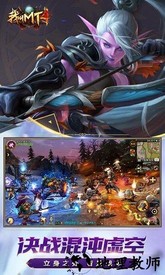 我叫mt4九游版 v3.9.0.0 安卓版 3