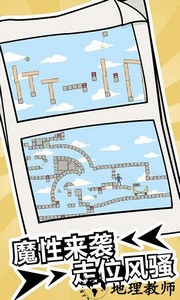 冬天起床大作战手机版 v1.0.1 安卓版 2