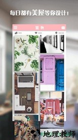 置物少女最新版 v1.3.9 安卓版 0