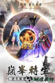 舞动精灵游戏 v1.10 安卓版 1