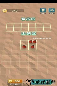 古国崛起折扣版 v1.0 安卓版 1
