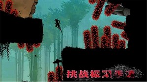 忍者征途手游 v3.0 安卓版 3
