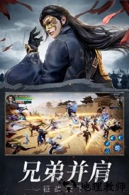 远征2bt版 v1.9.1 安卓版 0