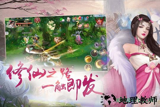 山海经莽荒异兽变态版 v1.0.0 安卓版 0
