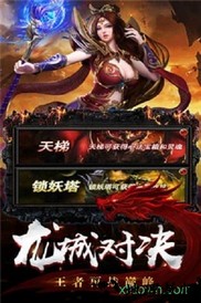 雷霆三合一传奇手机版 v3.0 安卓版 2