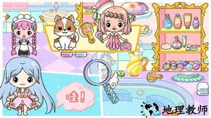 公主时尚乐园官方版 v1.2 安卓版 2