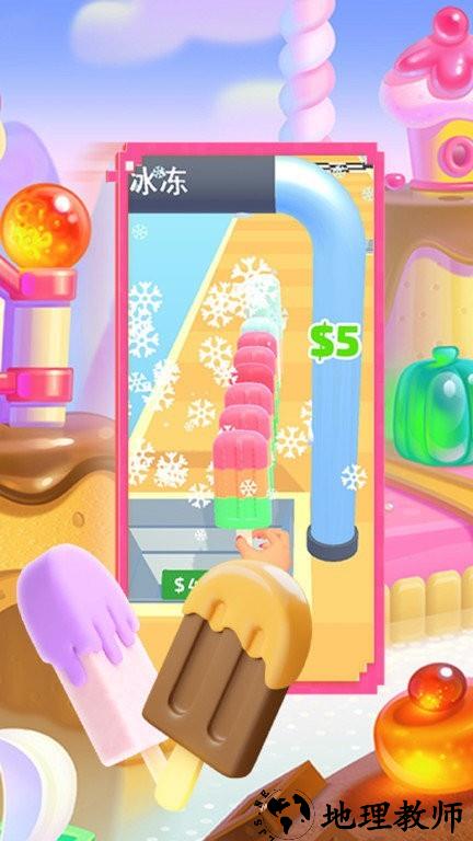 天天做冰棍游戏 v1.0.2 安卓版 3