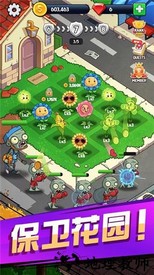 万花觉醒官方版 v1.0.6 安卓版 2