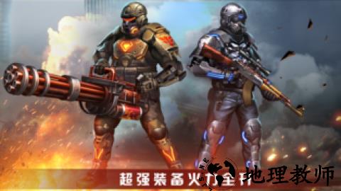 末日行动游戏 v1.11.20 安卓版 2