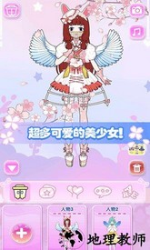 城堡少女美妆秀正式版 v2.2 安卓版 1