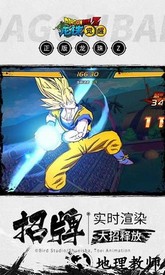 龙珠觉醒qq登录版 v1.6.0 安卓版 0