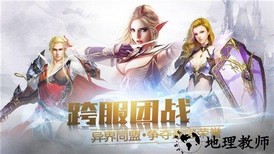混沌魔域最新版 v1.0 安卓版 2