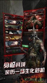 僵尸国度游戏 v1.0 安卓版 1