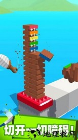 这也能切手游 v1.0.5 安卓版 1