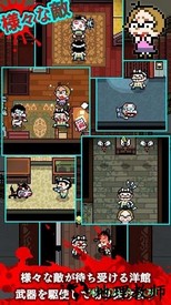 笨蛋危机游戏 v2.4 安卓版 2