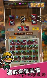 爆汁防线最新版 v1.0.12 安卓版 1