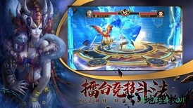 幽冥神墓手游 v5.6.0 安卓版 2