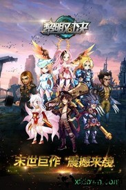 黎明对决游戏 v1.0.2.0 安卓版 1