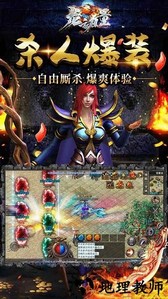 龙之力量手游 v1.0.2 安卓版 2
