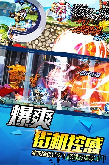 手游横行冒险王 v1.4.0  安卓版 0