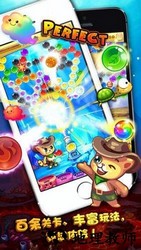 开心泡泡猫qq登录版 v2.5.577 安卓版 1