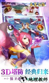 大圣顶住九游版 v1.4.30 安卓版 1