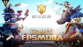 枪火战神游戏手机版 v2.9 安卓版 2