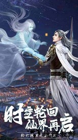 山海捉妖录官方版 v1.0 安卓版 1