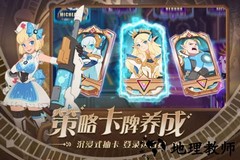 守望勇士官方版 v1.2.18 安卓版 2