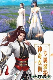 噢咿噢梦之起点九游客户端 v1.3.0 安卓版 2