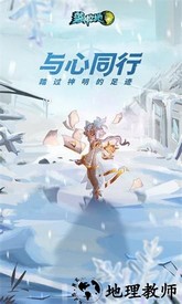 落神之地官方版 v0.2.1 安卓版 1