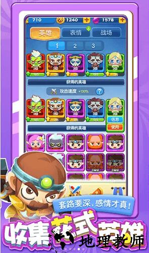 精灵护卫队 v1.0.0 安卓版 2