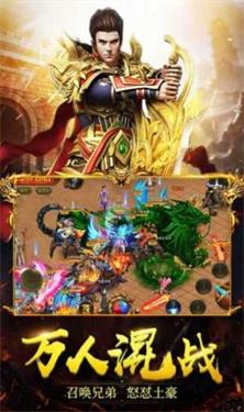 飞扬合击Ⅱ截图