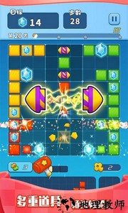 方块乐消消手机版 v1.3.2 安卓版 0